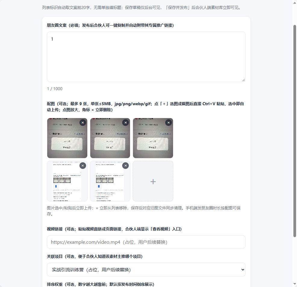 学员案例截图